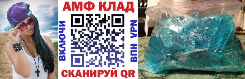 АМФЕТАМИН Premium  наркотики  Абаза 
