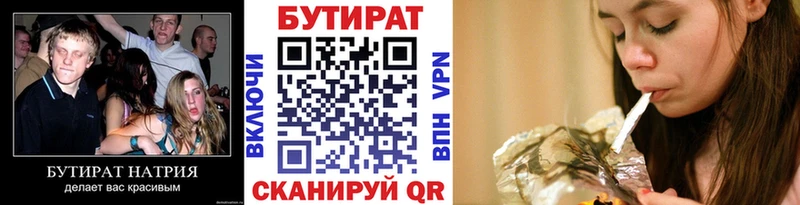 маркетплейс официальный сайт  Абаза  БУТИРАТ буратино  как найти закладки 