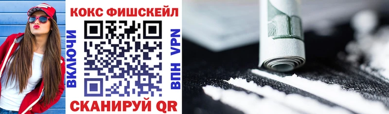 COCAIN Колумбийский  Абаза 