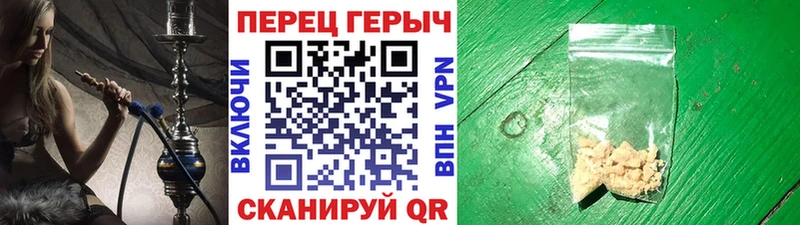 сколько стоит  Абаза  ГЕРОИН афганец 