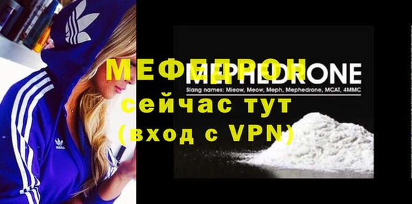 амф Абинск