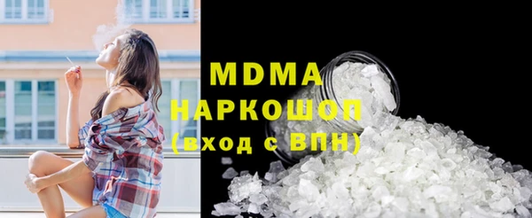 амф Абинск