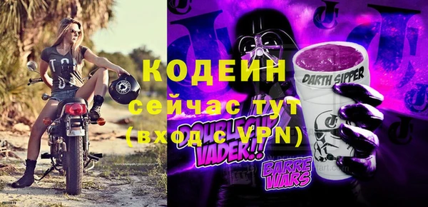 амф Абинск