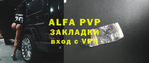 амф Абинск