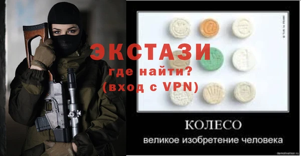 дживик Абдулино