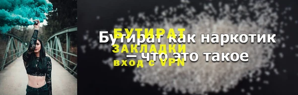 амф Абинск