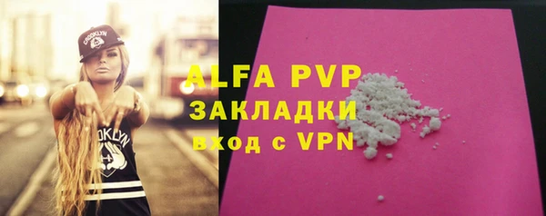 мефедрон Абаза