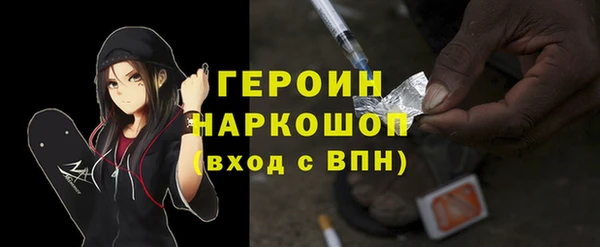 мефедрон Абаза
