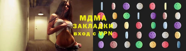 мефедрон Абаза