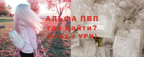 амф Абинск