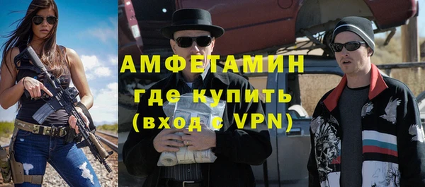 мефедрон Абаза