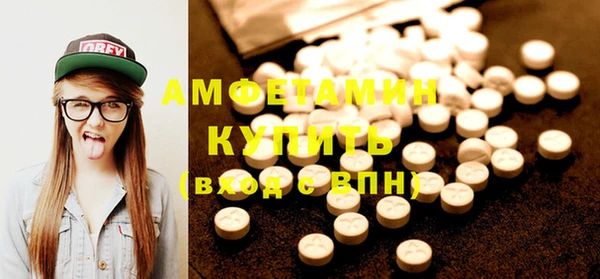 амф Абинск
