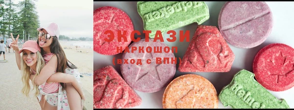 мефедрон Абаза