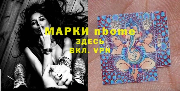 мефедрон Абаза