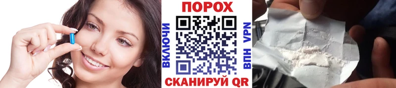 МЕТАМФЕТАМИН Methamphetamine  Абаза 