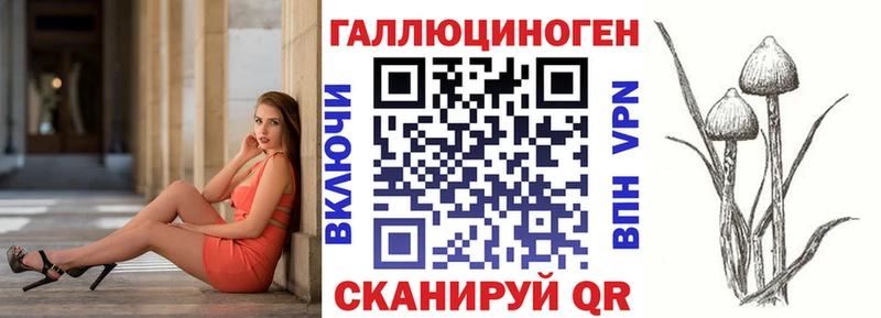 ссылка на мегу вход  Абаза  Галлюциногенные грибы прущие грибы 