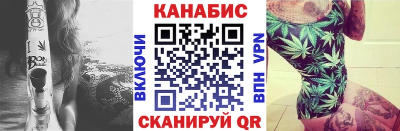 цены наркотик  это телеграм  МАРИХУАНА конопля  Абаза 